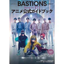 BASTIONS [Guardians] Song by BTS Official Anime Guidebook (Kadokawa