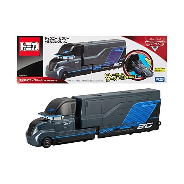 TAKARA TOMY Disney Pixar Tomica Collection Gail Beaufort #R2810 F/S Official