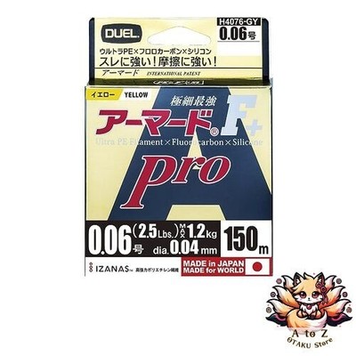 NEU DUEL PE Line 0.06 Armored F+ Pro 150m 0.06 GY Goldgelb H4076-GY