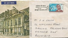 1981 Herbert Von Stephan Special FDI Postmark Stamp on Front, Addressed to Austr