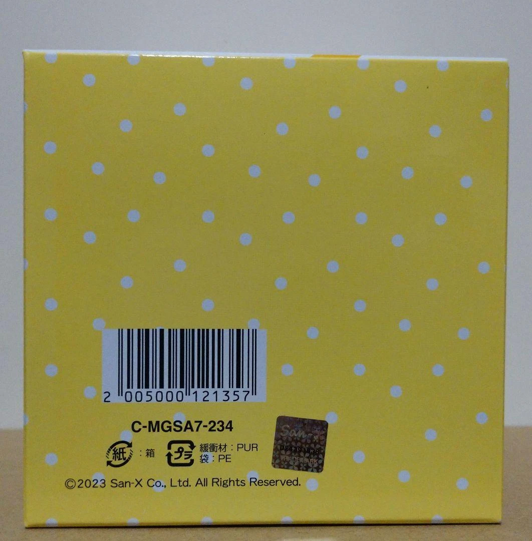 Unused San-X Rilakkuma Limited Edition G-Shock | eBay