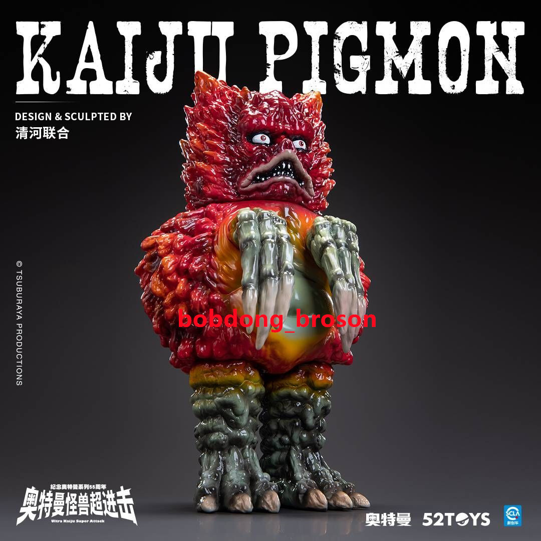 52TOYS Pigmon Ultraman Kaiju SOFUBI H22CM Collection Figures