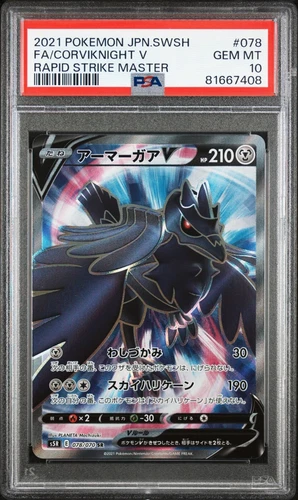 Corviknight V - PSA 10 - 078/070 - s5R Rapid Strike Master - Japanese Pokemon
