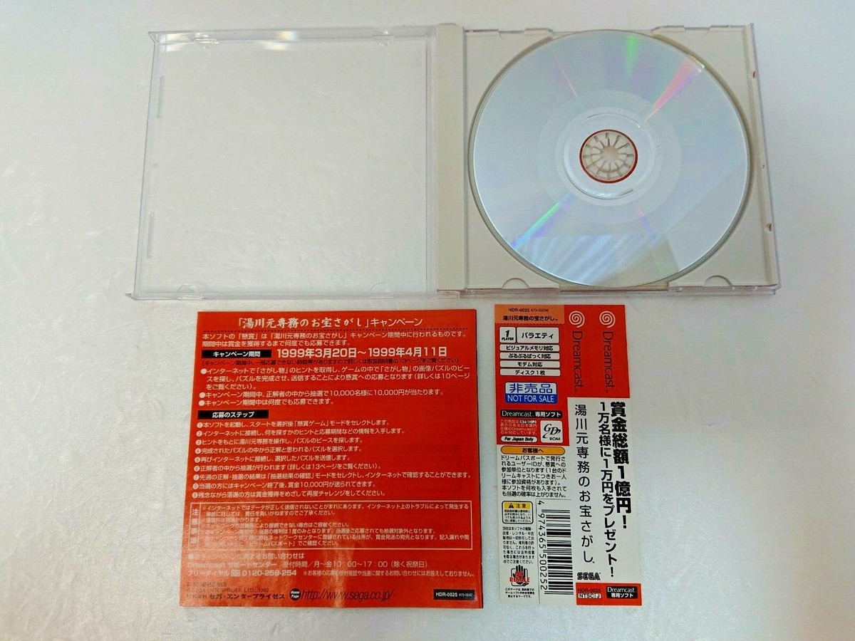 Dreamcast 値引きok OEM Replacement Sega Dreamcast Authentic Top Shell Case (Top