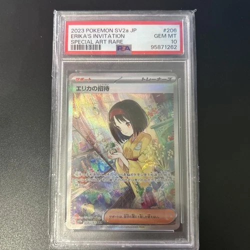 Erika's Invitation #206/165 Sv2a SAR Pokemon 151 TCG PSA 10 GEM MINT