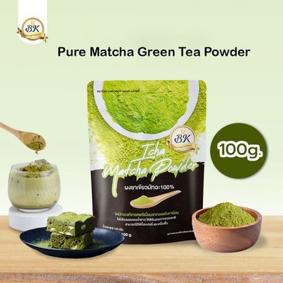 100% Matcha Green Tea Powder Sugar-free Perfect for Baking and Beverage by BK