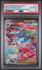 The Pokémon Company 2025 Mega Evolution Mega Venusaur ex 177/132 SIR Holo PSA 10