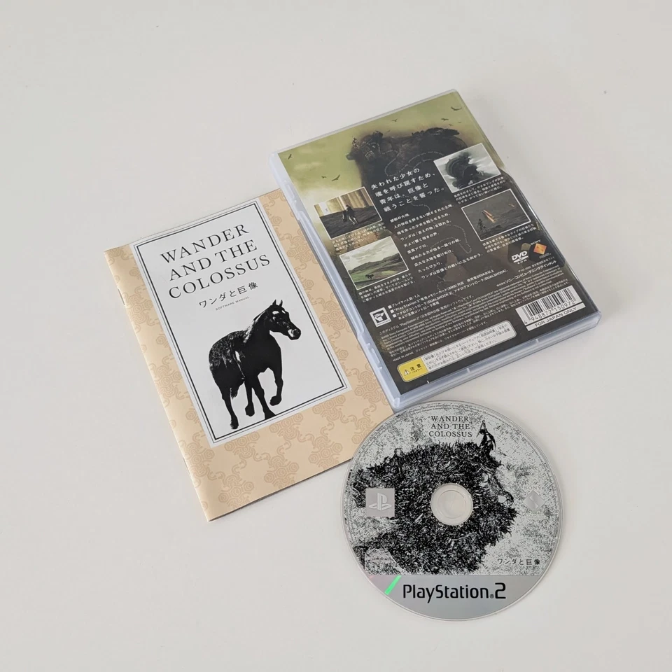 Wander and the Colossus Sony PlayStation 2 PS2 Shadow of the Colossus JPN Varian - Image 3 of 4