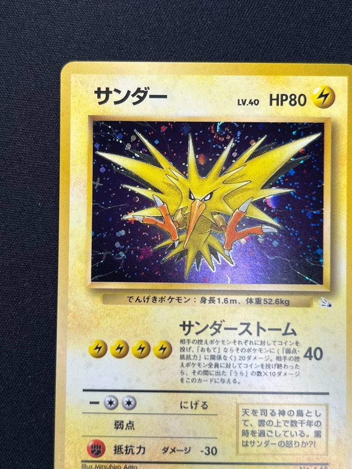 [NM] Zapdos Pokemon Card Japanese No.145 Fossil Set 1997 Vintage Holo JB73 - Image 4 of 4