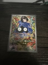 Pokemon Erika’s Tangela 218/217 Ascended Heroes Full Art Illustration Rare NM