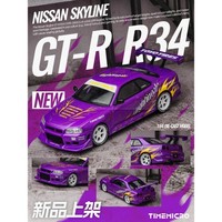 timemicro - Nissan Skyline GT-R R34 Flame, Purple - TM800506