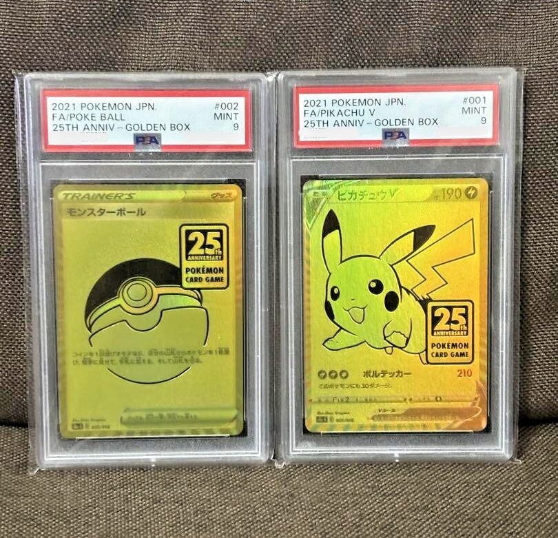 PSA9 Pokemon Japanese 25th Anniversary Golden Box #001