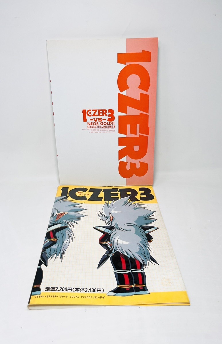 ICZER 3 Skateboard x Japanese 1/3 B-club Special Sketching