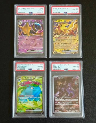 PSA 10 Bundle - SV2a Pokemon 151 - Japanese ex - Alakazam Zapdos Venusaur Mewtwo