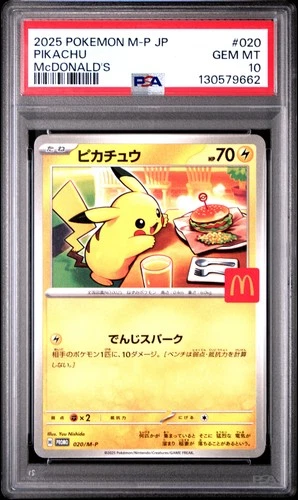 2025 POKEMON JAPANESE M-P PROMO MCDONALD'S #020 PIKACHU PSA 10