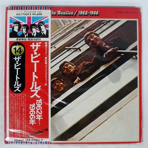 BEATLES 1962-1966 APPLE EAS77003 Japan VINYL 2LP