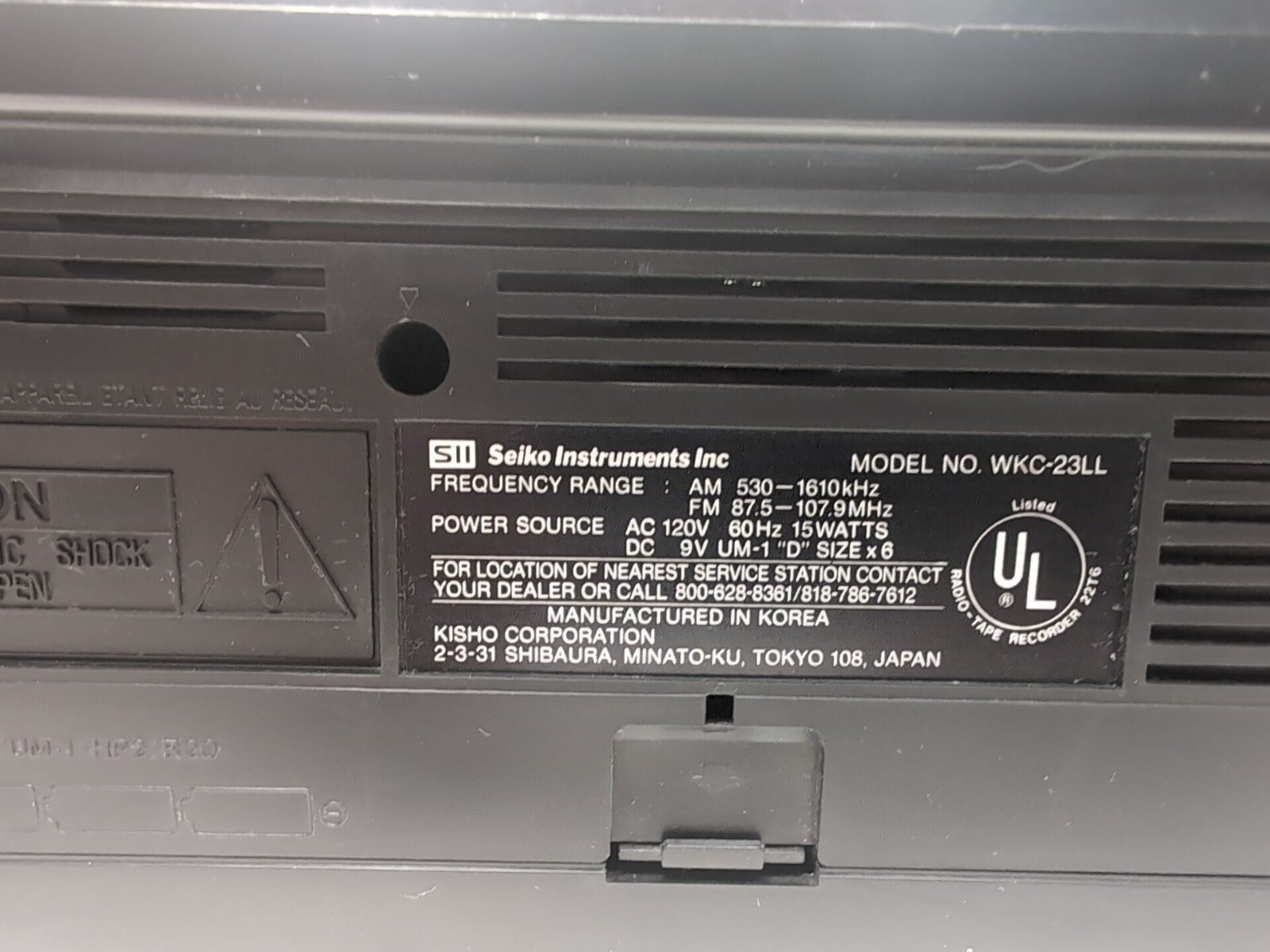 Seiko Instruments Inc WKC-23LL Dual Cassette Radio Boombox Digital Tuner 