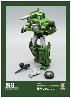 g1 hound toy