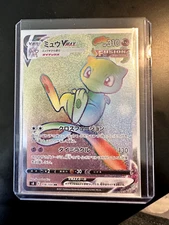 2021 Pokémon Sword & Shield - Fusion Arts (s8) Japanese Mew #118 f7d