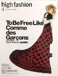 comme des garcons 2010