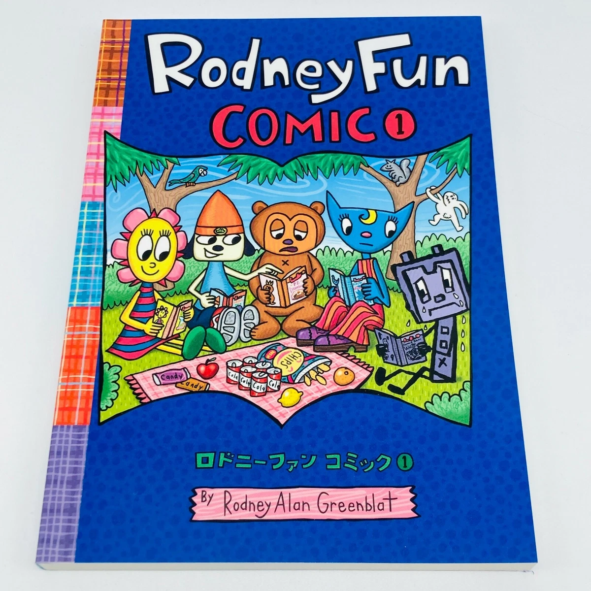ロドニー ファン コミックコレクション 絵本 サイン ロドニー