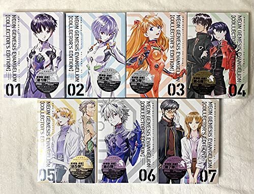 Neon Genesis Evangelion Collector's Edition 1-7 Complete set