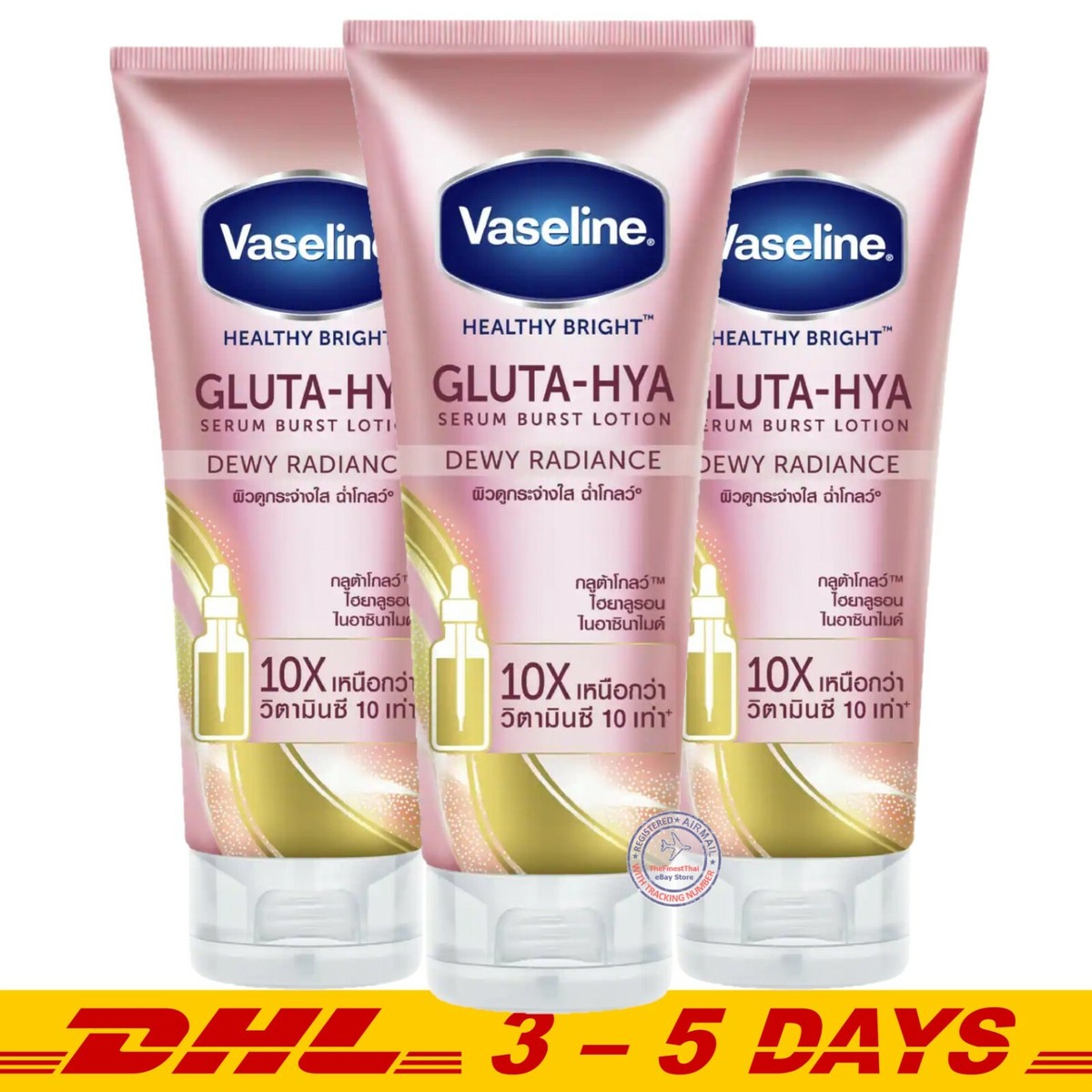 Vaseline GLUTA-HYA DEWY RADIANCE 2本セット $_57.JPG?set_id=880000500F