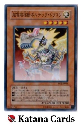 Yugioh Cards | Super-Electromagnetic Voltech Dragon Super Rare | EOJ-JP031 Japan - Picture 1 of 6