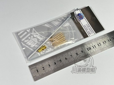 1/35 Metal Barrel Muzzle Brake Shell Kit for Rye Field Model 5089 Panther Ausf.G