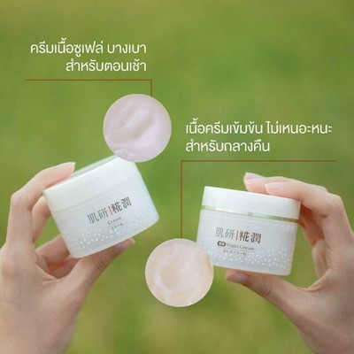 hada labo day cream