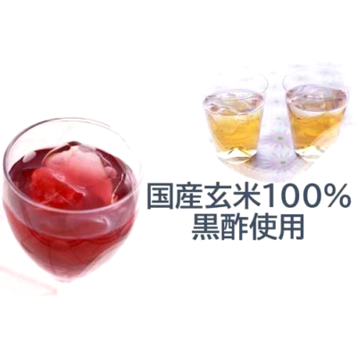 Mitsukan Japanese Pomegranate Black Vinegar 1L ミツカン ざくろ黒酢