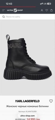 women karl lagerfeld boots black leather 38.5