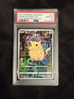 2021 POKEMON JPN 25TH ANV COLL #001 FULL ART/PIKACHU-REVERSE FOIL PSA 10