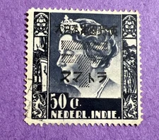 Netherlands Indies 1943 - Used - Japanese Occupation.