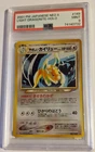 2001 Pokemon Japanese NEO 4 LIGHT DRAGONITE, HOLO Card #149 PSA 9 Mint