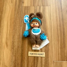 Kuma - Sekiguchi Happy Colors Series | Keychain Plush Doll