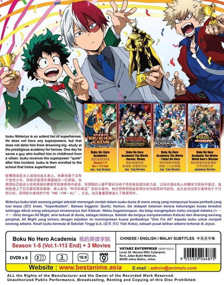 My Hero Academia / Boku no Hero Academia Season 6 DVD [English Dub] (Anime)