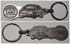 Schlüsselanhänger MAZDA (+ Ford) aus Israel