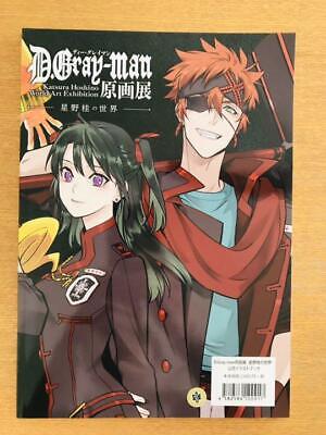 D. Gray-man Art Book The World of Hoshino Katsura Exhibition 2020 Anime  Official