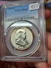 1953 S Franklin Half Dollar PCGS MS65 Silver Coin 50C US Mint