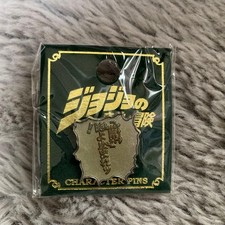 JoJo's Bizarre Adventure Quote Pins "Time, stop!"
