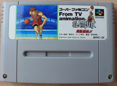 From TV Animation Slam Dunk Nintendo Famicom Super SNES JAPAN