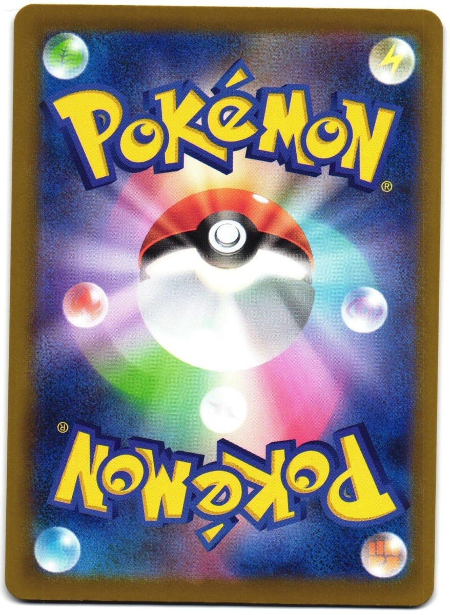 Team Rocket's Nidoqueen 60/98 Pokemon SV10: Glory of Team Rocket