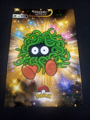 Pokemon 2024 Card Database Shiny Holo Tangela #114 Peru US Seller