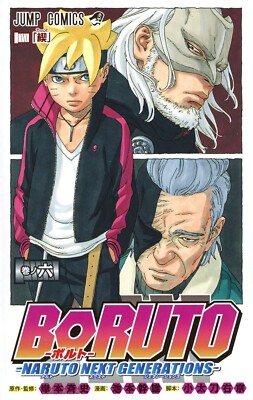 BORUTO NARUTO NEXT GENERATIONS Comic Manga vol.1-20 Book set