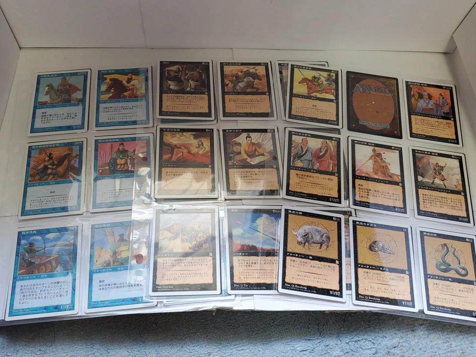 MTG PORTAL 3 THREE KINGDOMS 180 Complete Japanese NM - Image 4 of 4