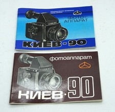 Set of 2 Very rare manuals for Ultra Rare Collectible Kiev-90 cameras