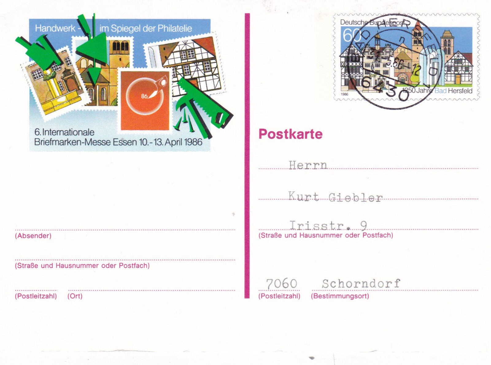 West Germany 1986 60pfg Bad Excellent Atlanta Mall Postcard Hersfeld VGC Prepaid Unused