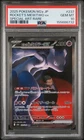 2025 POKEMON JAPANESE M2A-MEGA DREAM EX #237 TEAM ROCKET'S MEWTWO EX PSA 10