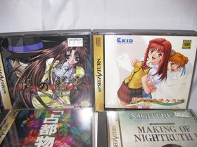 Lot of 17 Japan Import Sega Saturn Games untested, mostly good condition.